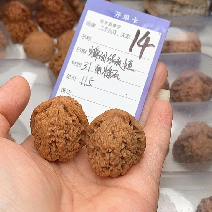 瞬***恒文玩核桃把件南疆石