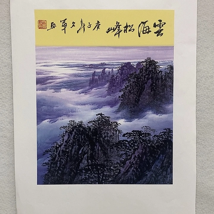 国画李文军国画甄选！