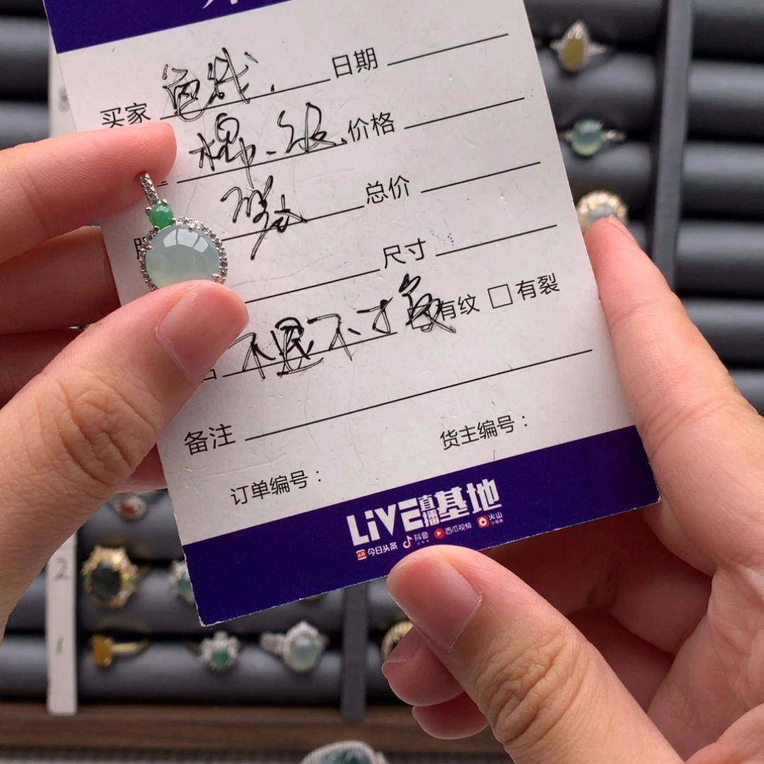 翡翠银S925镶嵌戒指吊坠