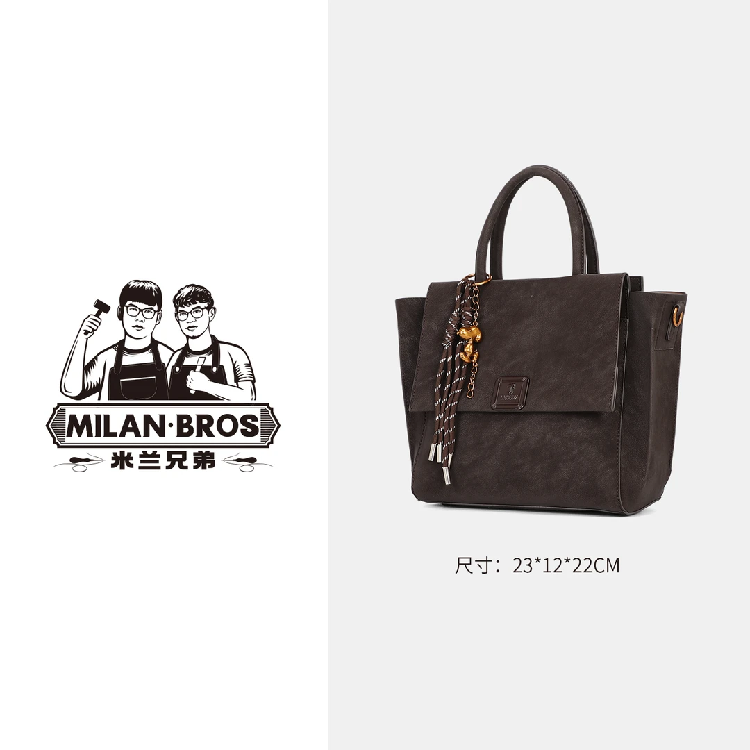 【米兰兄弟】【焦糖可可】2025新款新款咖啡公文包女包