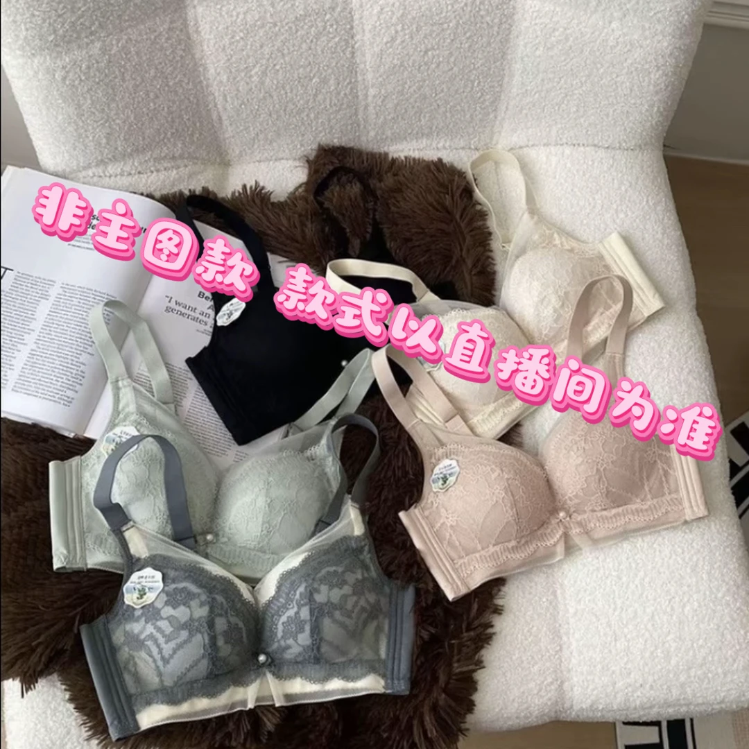 非主图款 高质量文胸美背吊带蕾丝舒适轻奢女士2