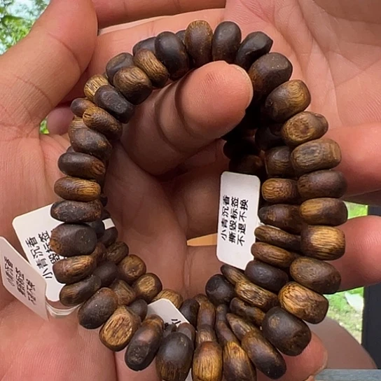 手串沉香白棋虫漏1.0多样性发货1条