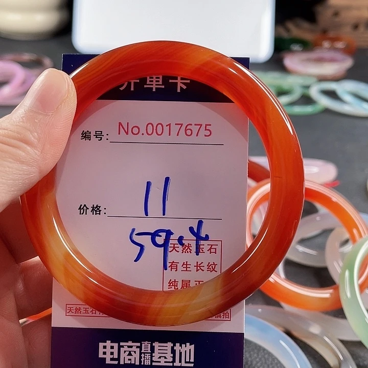 玛瑙/玉髓未镶嵌手镯