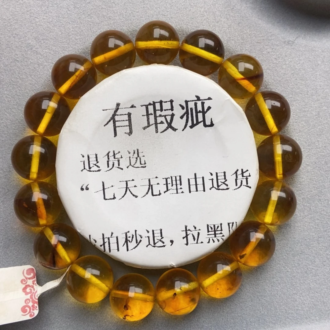 琥珀未镶嵌珠宝奇石16