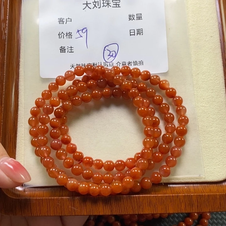 南红玛瑙未镶嵌手链