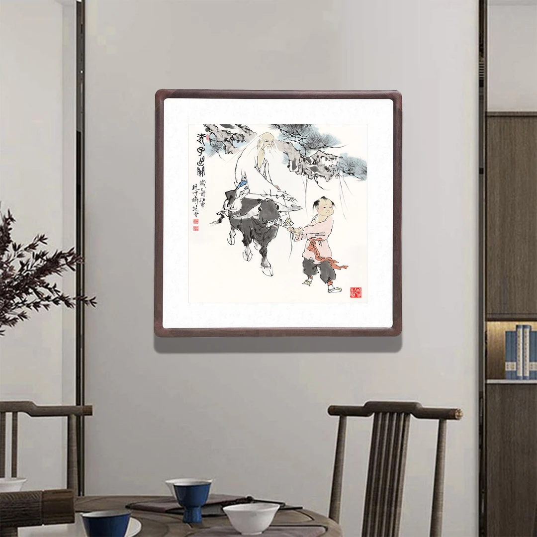 国画人物画紫气东来斗方字画新中式客厅书房玄关装饰画老子出关图