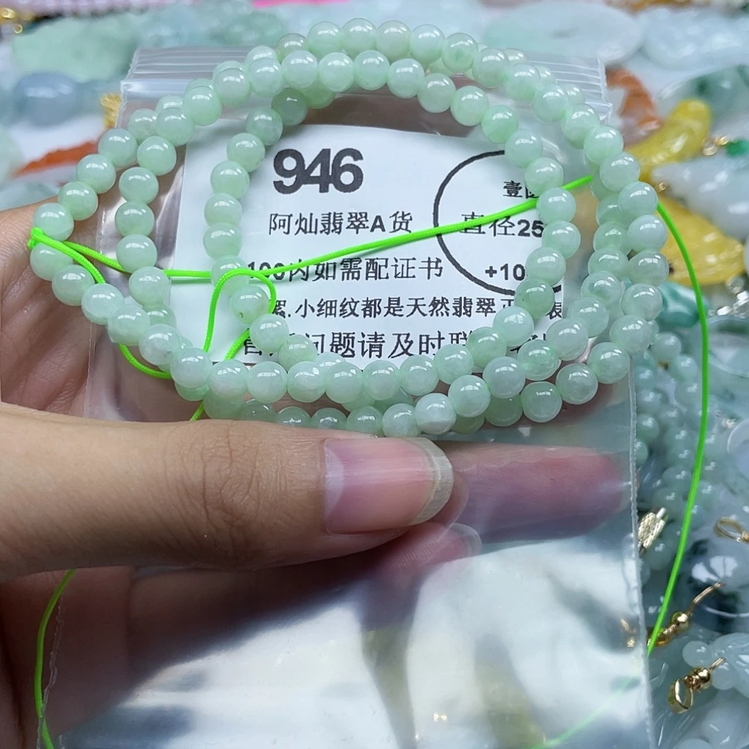 刘***哇翡翠未镶嵌吊坠(不含链)