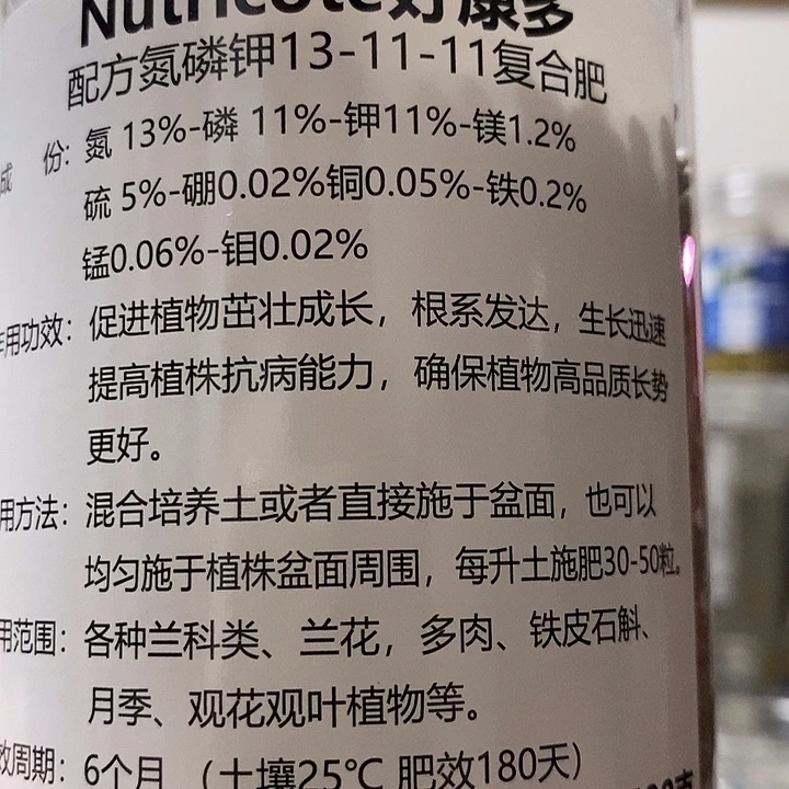 黄***川好康多500克13-11-11