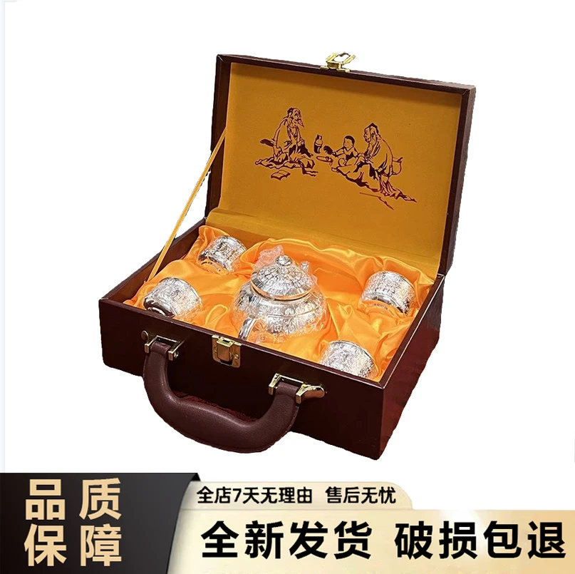 百福五件套银茶具精致礼盒装