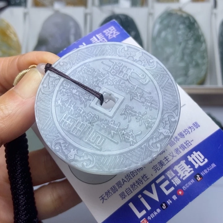翡翠未镶嵌挂件翡翠