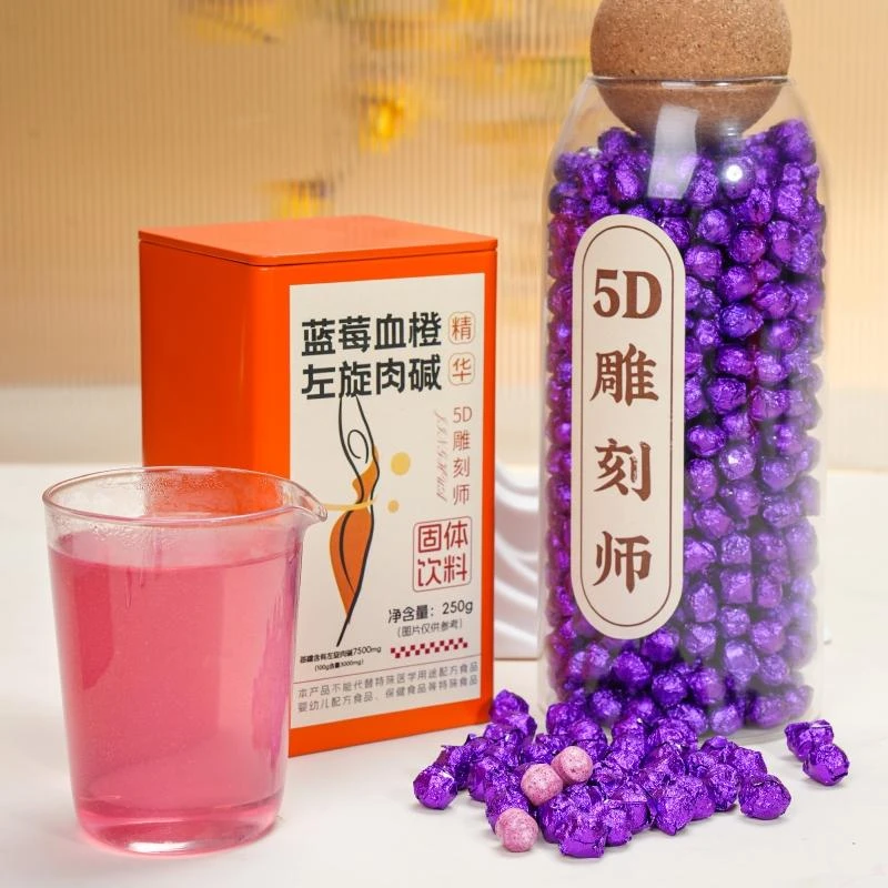 【洪总专享】视频同款-闪速5D雕刻师-左旋肉碱 蓝莓血橙-精华膏