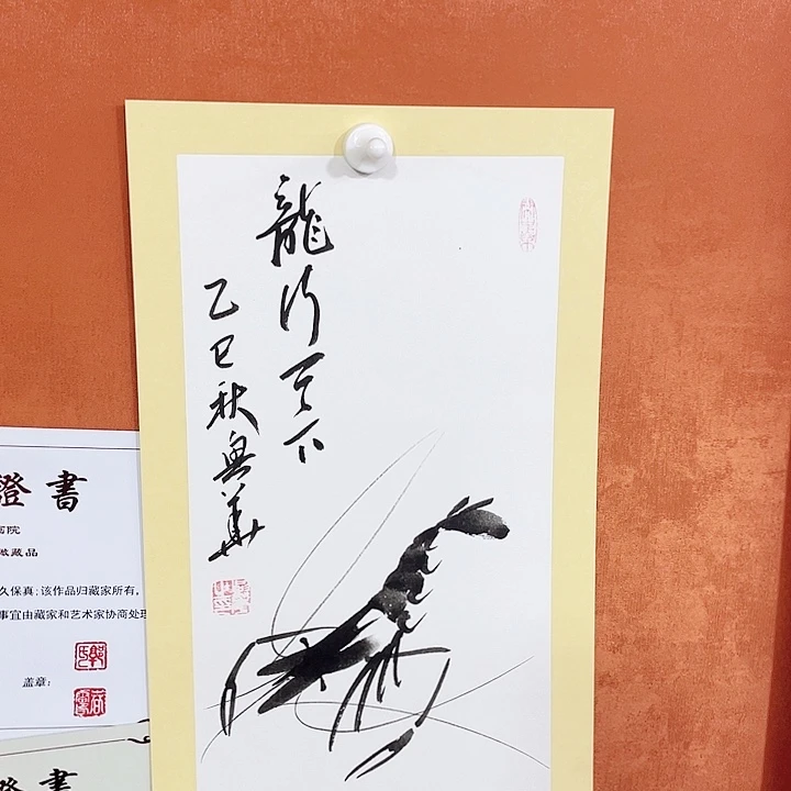 书法书法作品多次参加