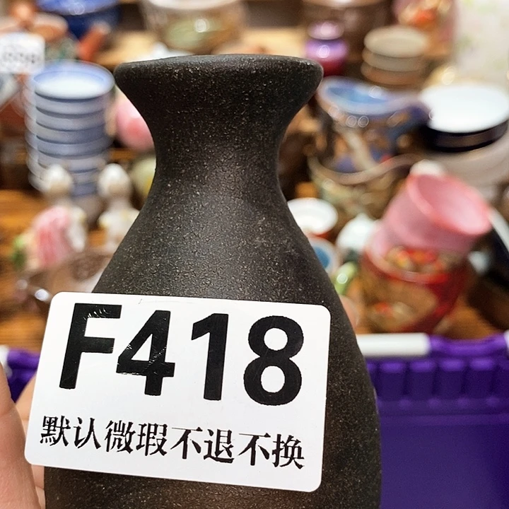 用***7新货来袭快来扣F418