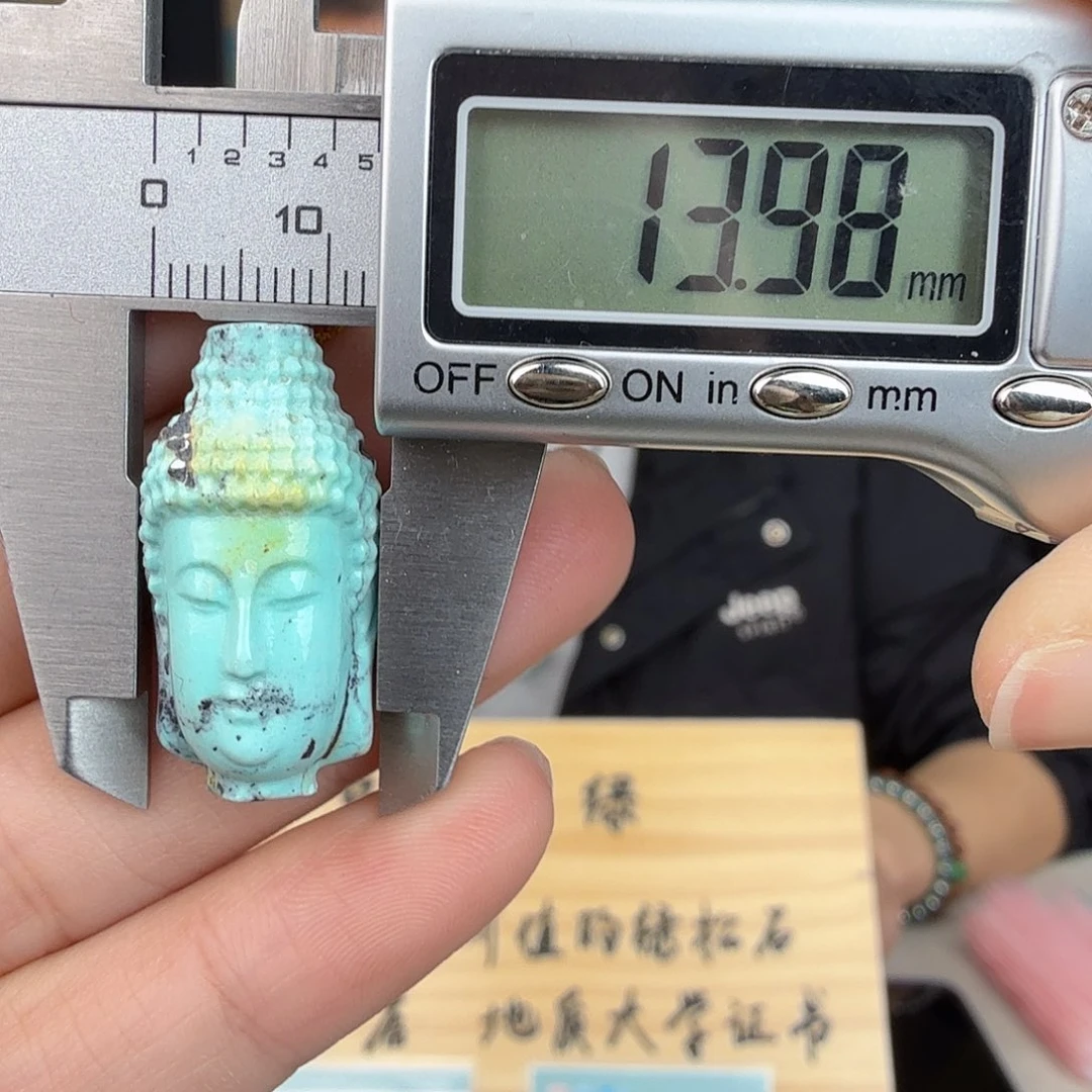 ^***^绿松石未镶嵌珠宝奇石