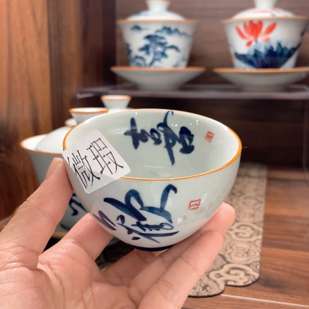 釉下手绘茶具微瑕