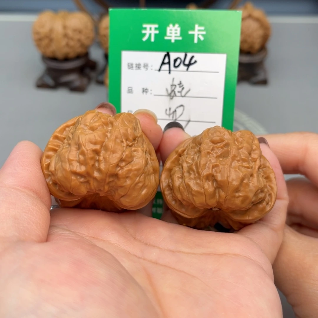 文玩核桃把件文玩核桃