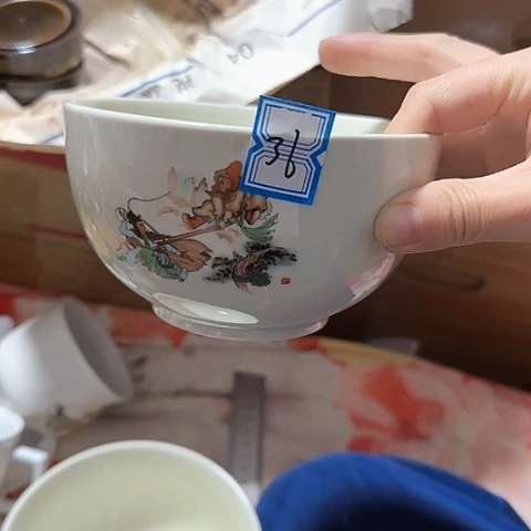 瓷片国营厂13.5厘米36