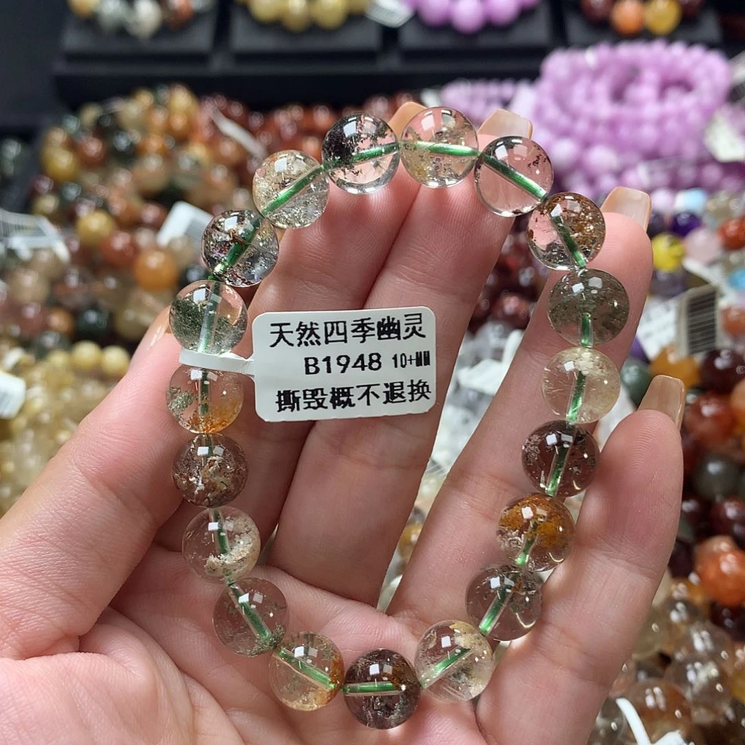 未镶嵌手链水晶，