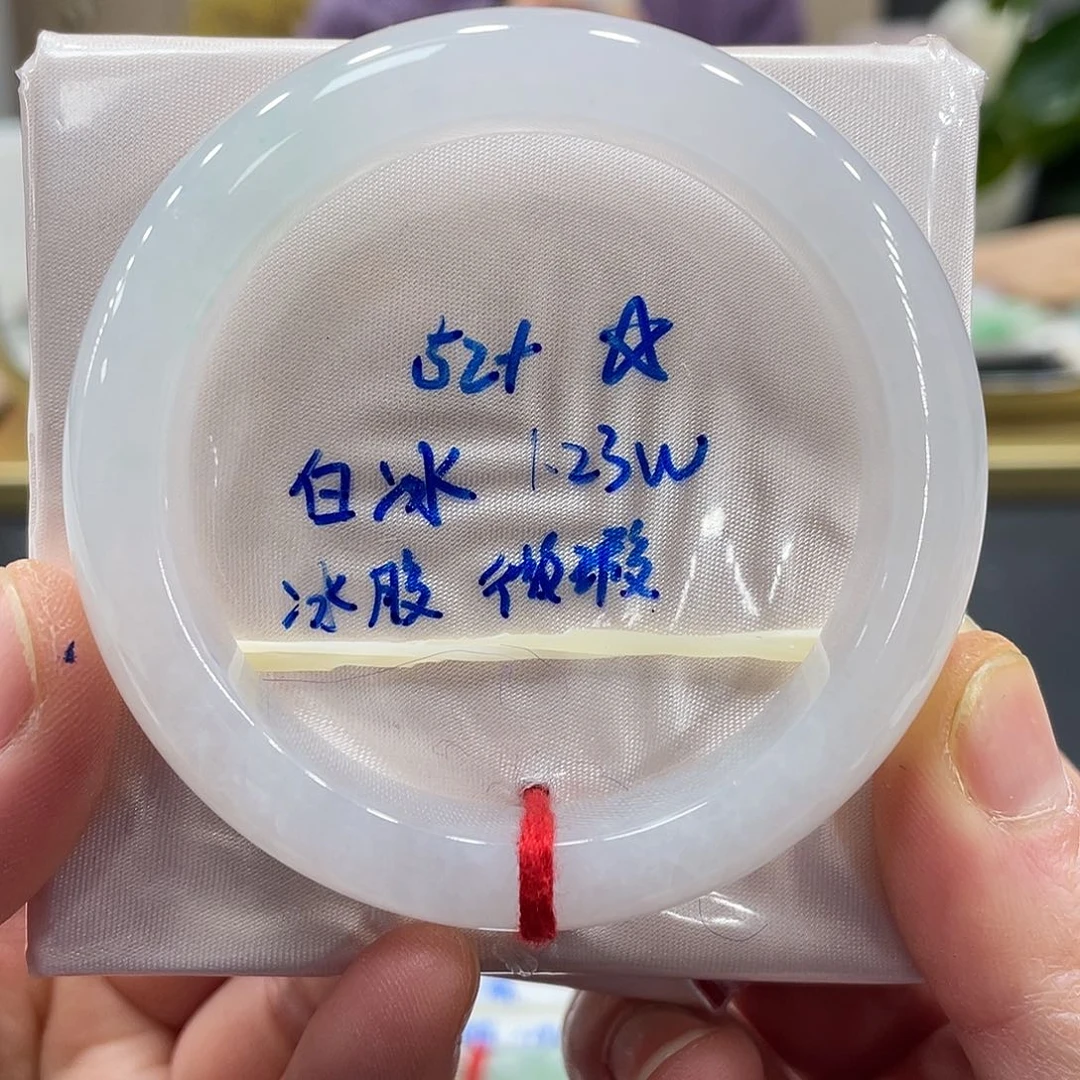 未镶嵌手镯翡翠翡翠