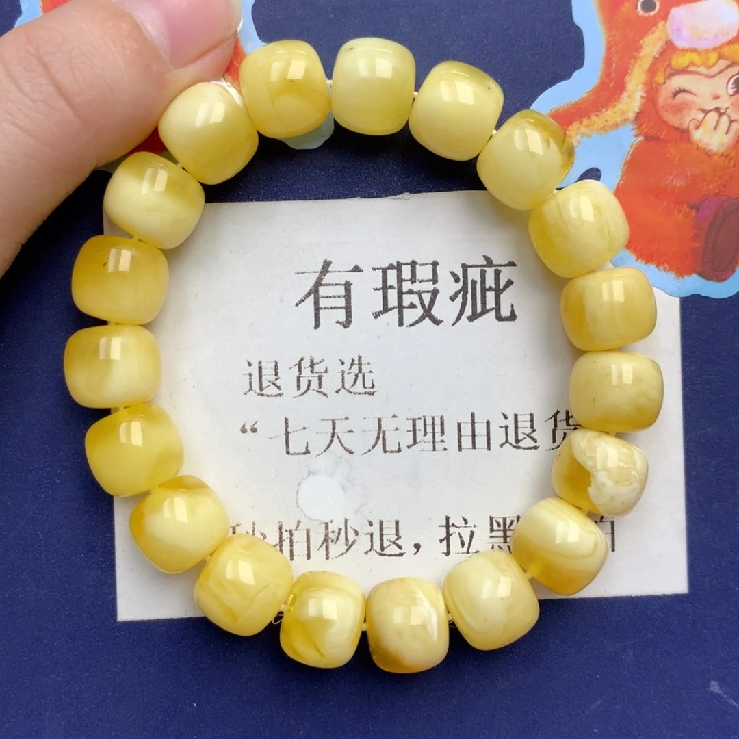 蜜蜡未镶嵌珠宝奇石216