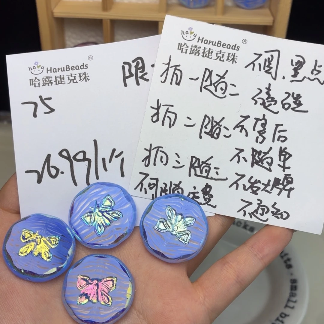 进口捷克琉璃珠75