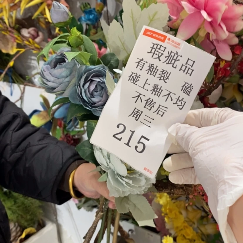 【闪购商品】摆件?**?陶瓷摆件瑕疵特卖