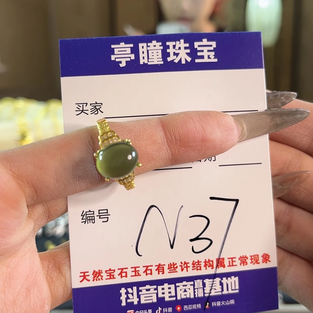 蛇纹石玉戒指银S925镶嵌z****0