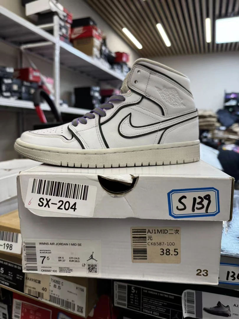 Nike AJ1 二次元 38.5码 全新原盒 11月11 GUI S139