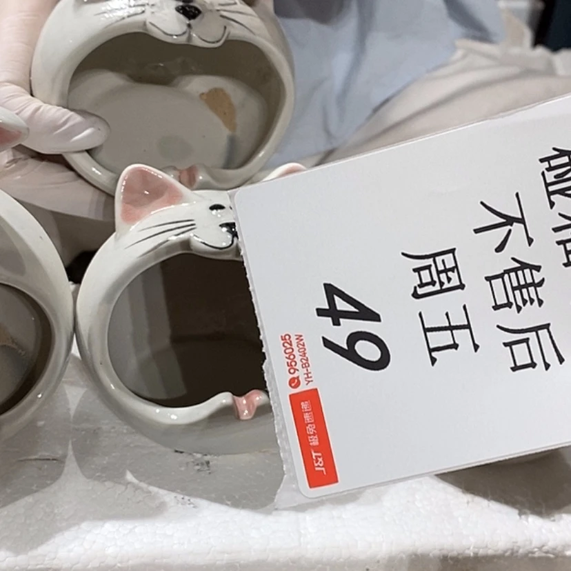 【闪购商品】摆件蒋***1陶瓷摆件瑕疵特卖