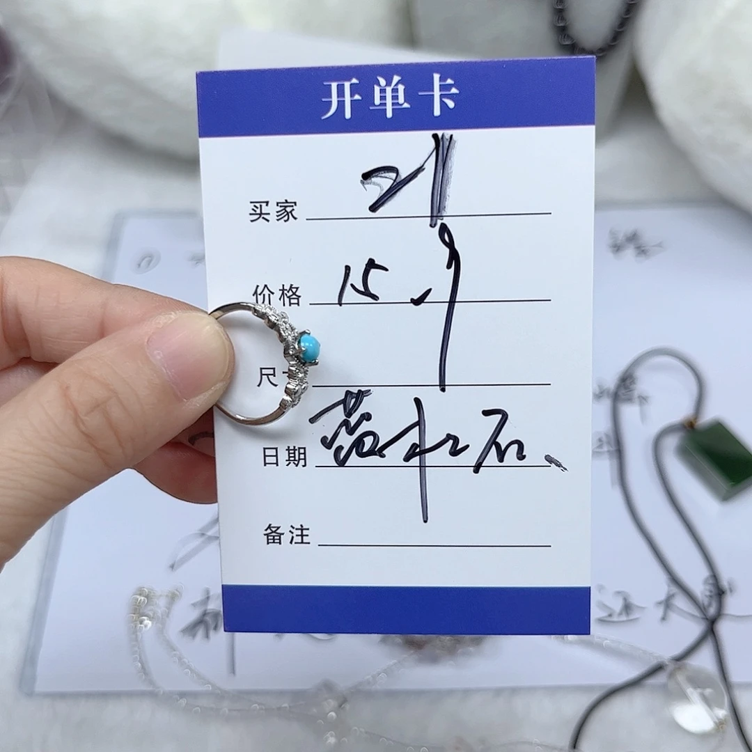 未镶嵌手镯石英质玉
