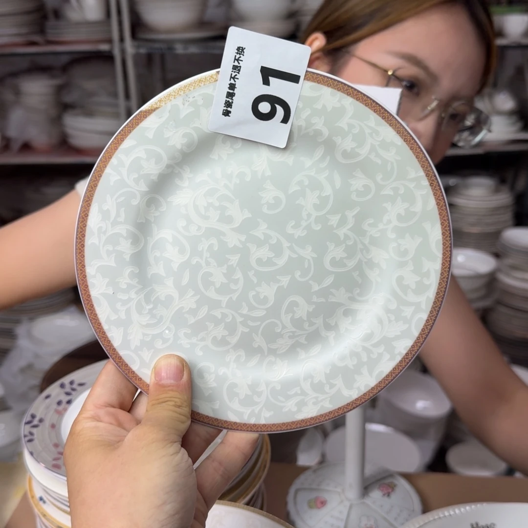 骨瓷7.5英寸平盘19cm一个平盘瑕疵品不忒不还