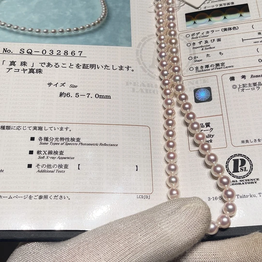 颈饰海水珍珠未镶嵌