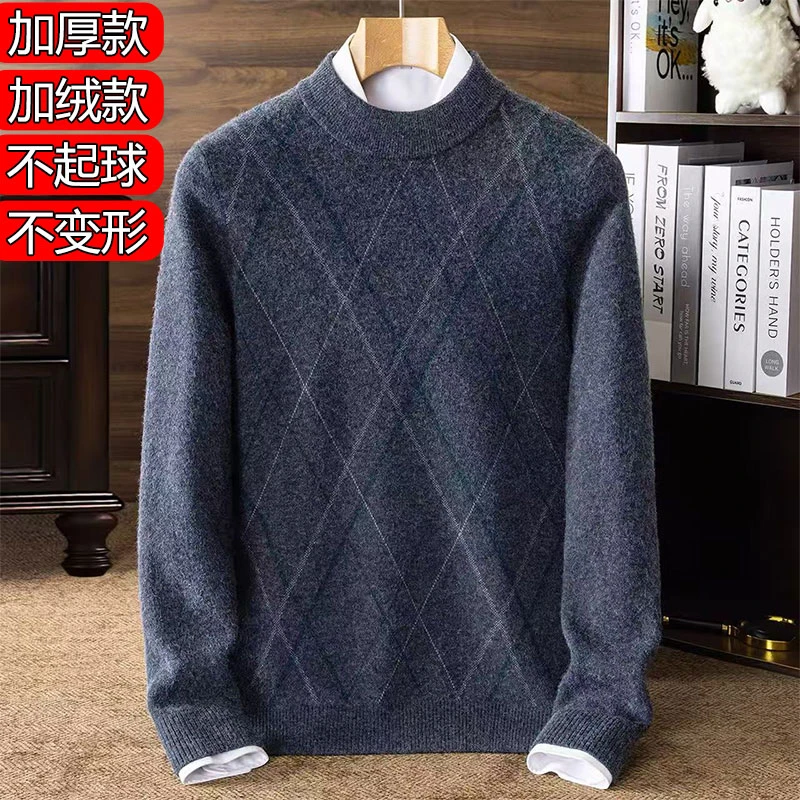 251-300男士针织衫上衣时尚百搭加绒半高领加厚保暖秋冬羊毛衫