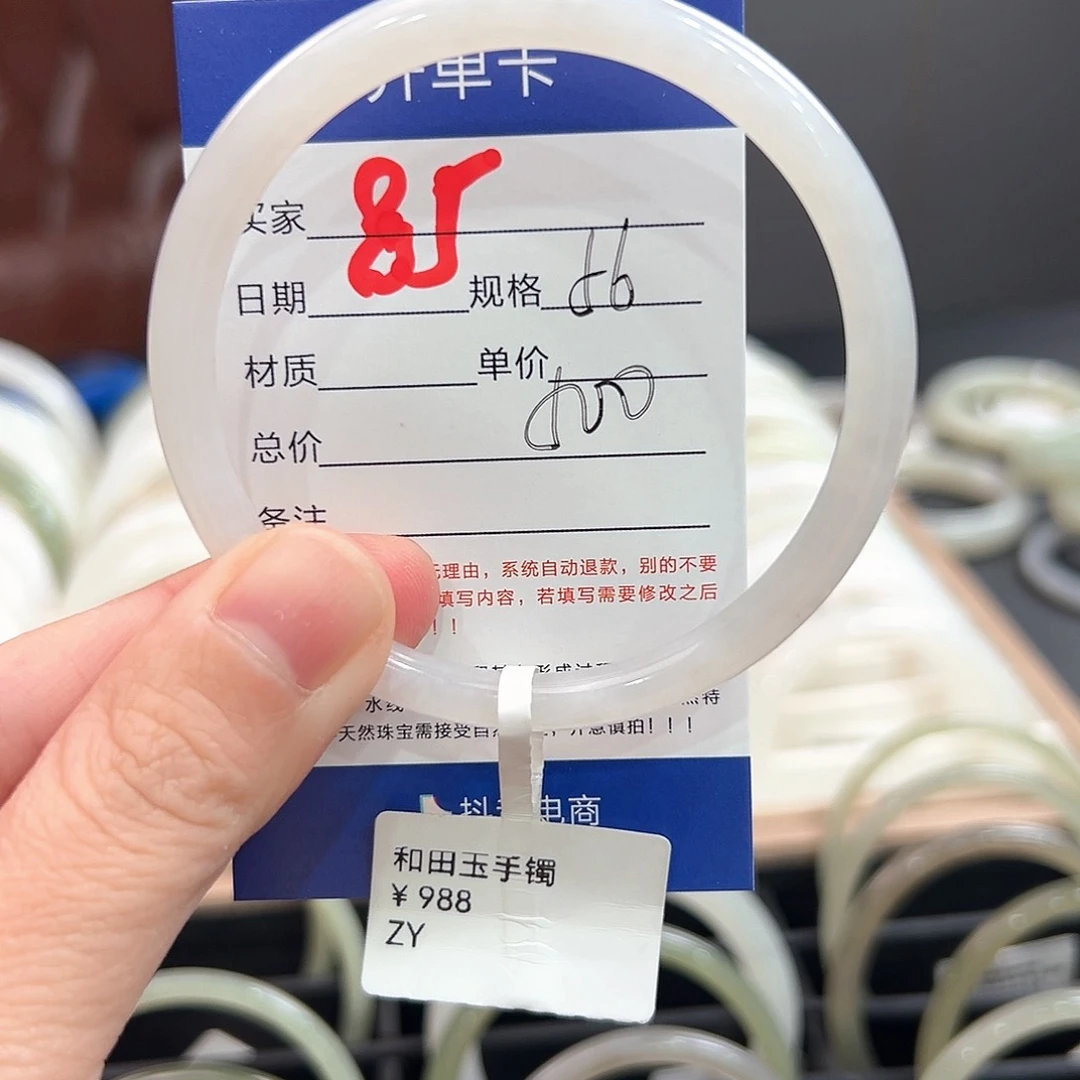 未镶嵌手镯和田玉