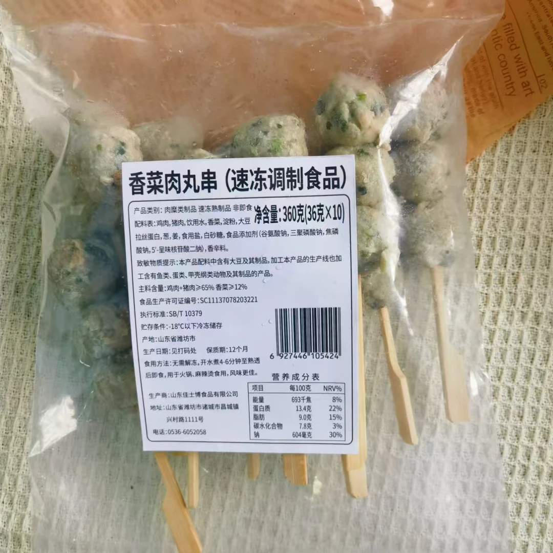 关东煮魔芋串串卷