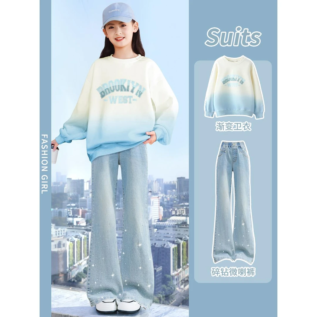 女童套装春秋儿童2025新款秋装大童秋季洋气时髦炸街卫衣女孩牛仔