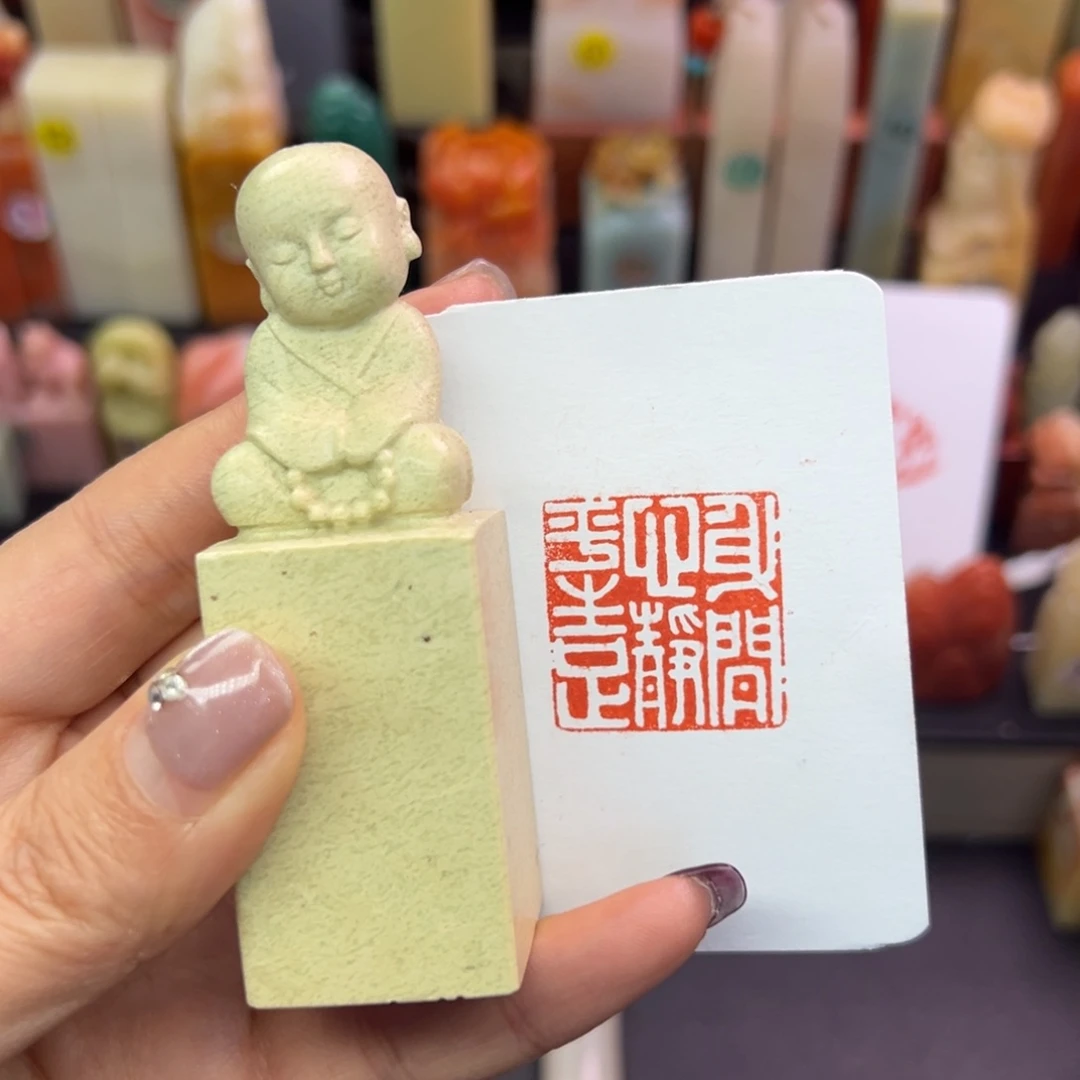 印石寿山石身闲心静平生足2.5