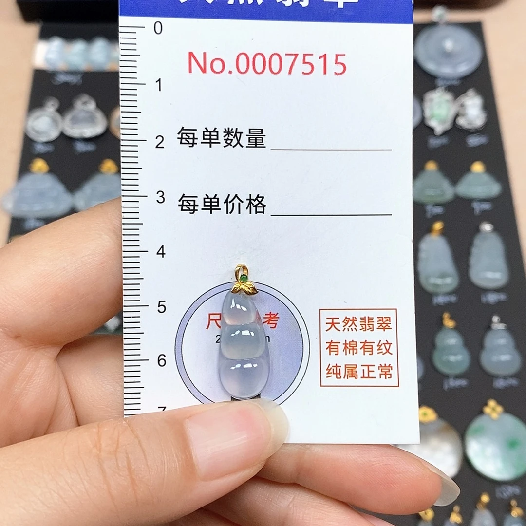 颈饰18K金镶嵌翡翠