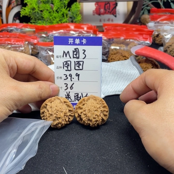文玩核桃把件图图