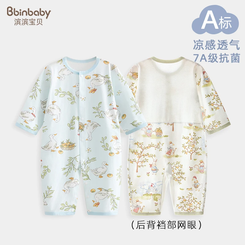 婴儿连体衣夏季宝宝衣服薄款夏装满月新生儿长袖睡衣包屁哈衣爬服
