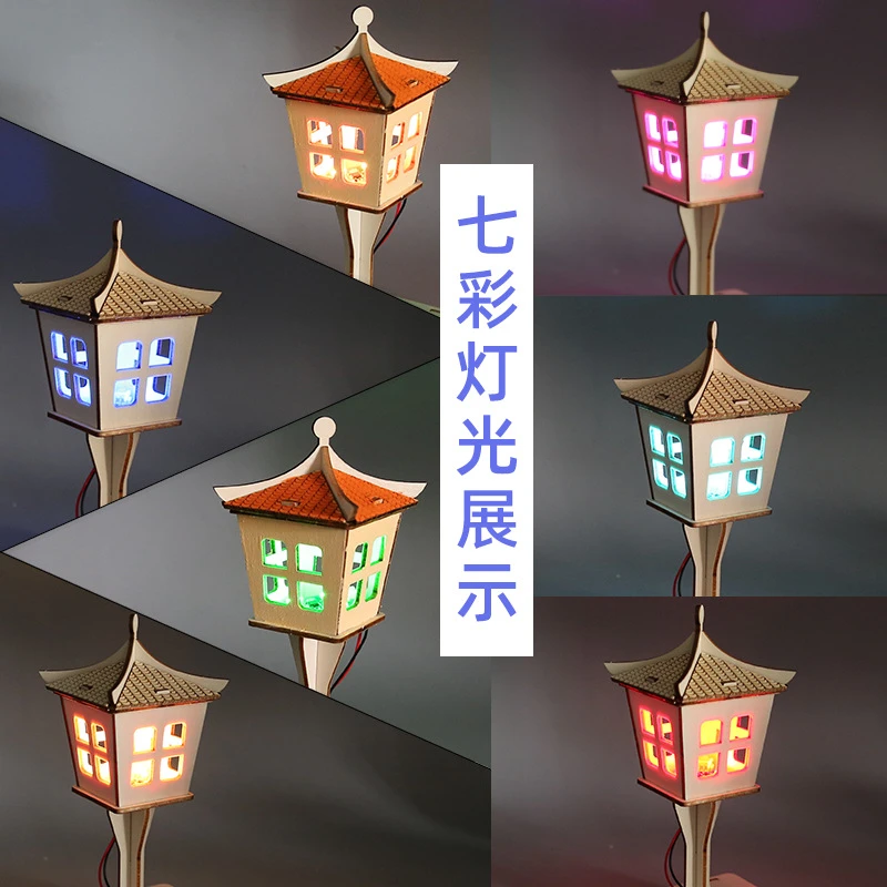 语音声控智能路灯diy手工小学生儿童材料包物理科学小实验玩具男