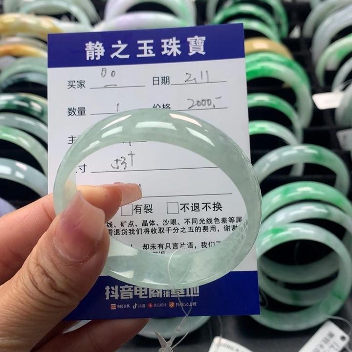 翡翠手镯未镶嵌?**o公主53