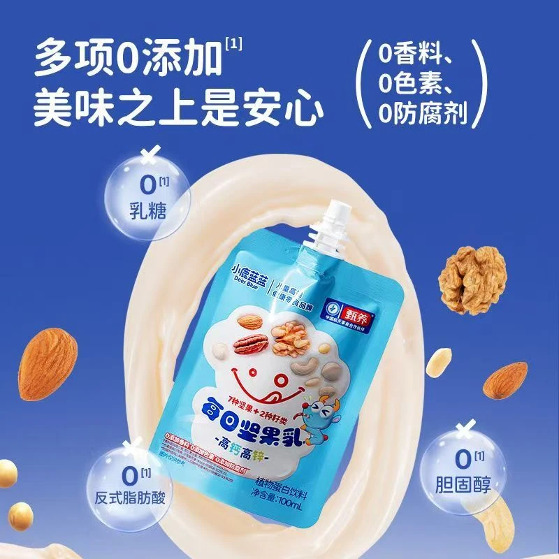 【小鹿蓝蓝每日坚果乳】营养早餐奶多种坚果高钙高锌健康饮品