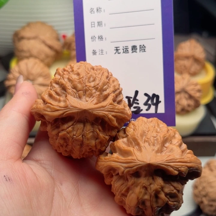 吊坠文玩核桃海*文玩核桃34