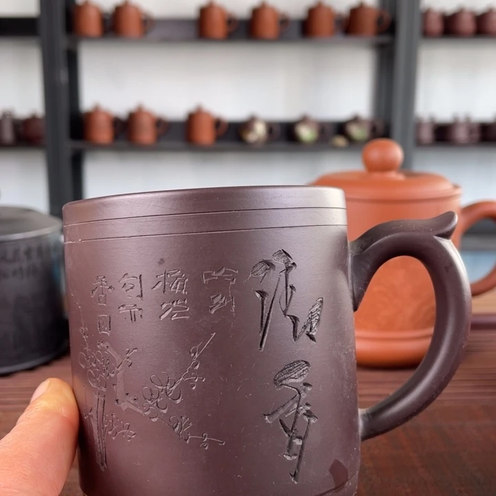 紫砂茶杯宜兴原矿紫砂盖杯微瑕