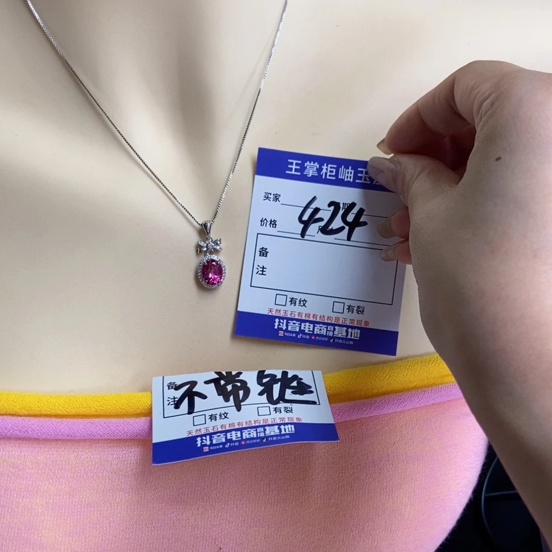 银S925镶嵌吊坠吊坠托帕石