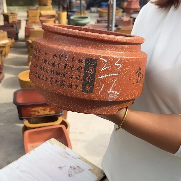 紫砂花盆好了就给