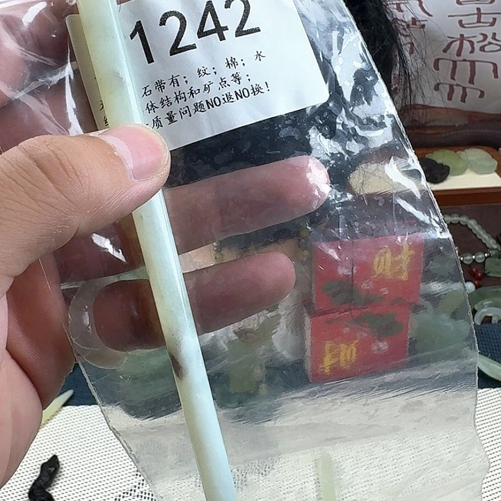 未镶嵌蛇纹石玉素棍