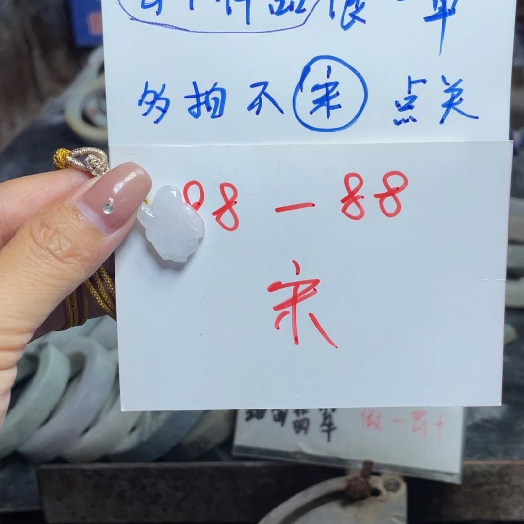 翡翠未镶嵌颈饰兔子