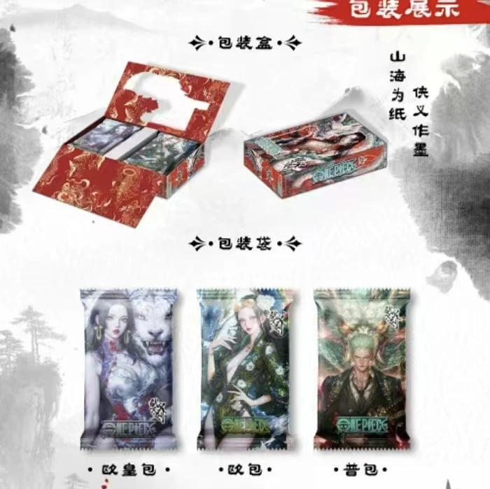 【拼图➕盒】欧义海贼王卡牌 二次元动漫周边盲盒卡牌
